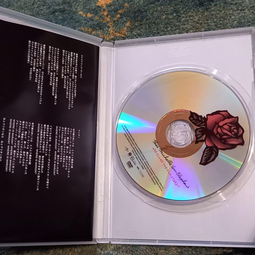 DVD 6枚セット/ミッシェルガンエレファント