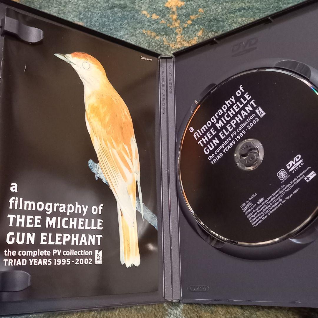 DVD 6枚セット/ミッシェルガンエレファント