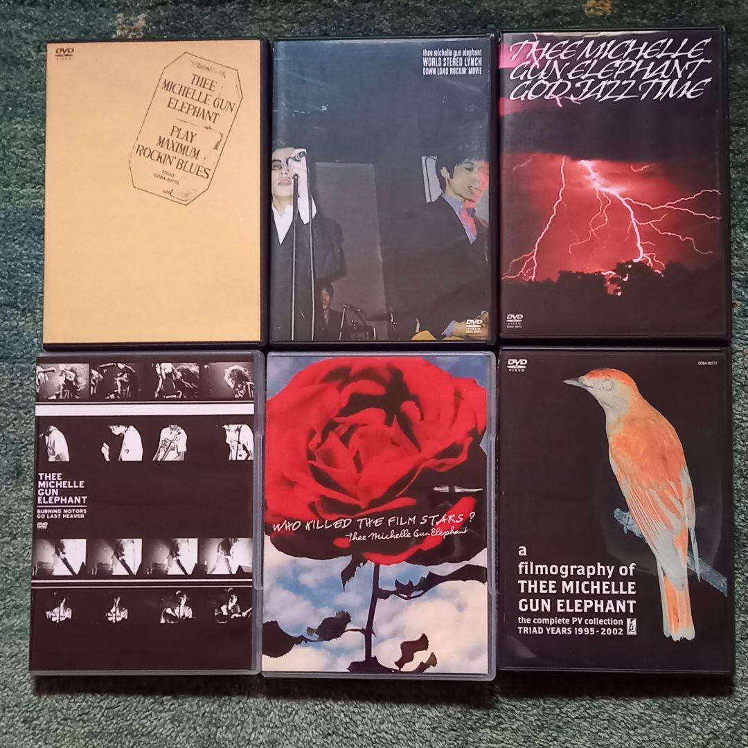 DVD 6枚セット/ミッシェルガンエレファント