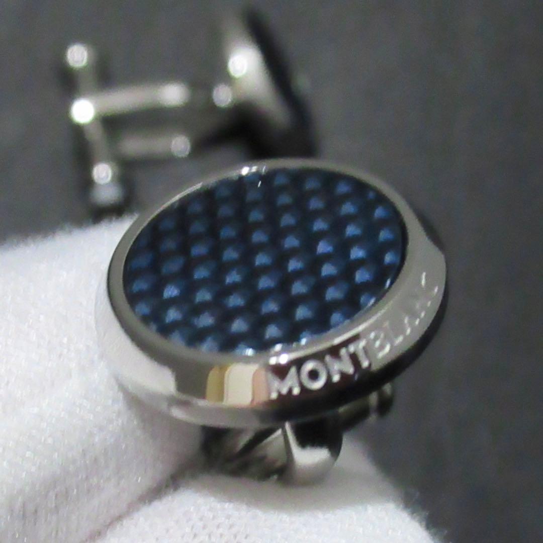 モンブラン カフス マイスターシュテュック ブルーアワー 112904