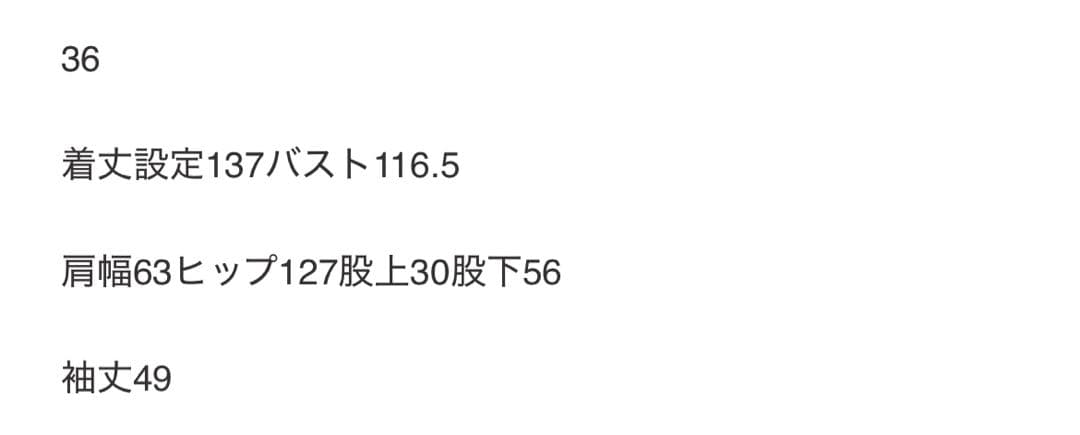 LOHEN 2025AW【新品未使用】 BAND COLOR JUMPSUIT