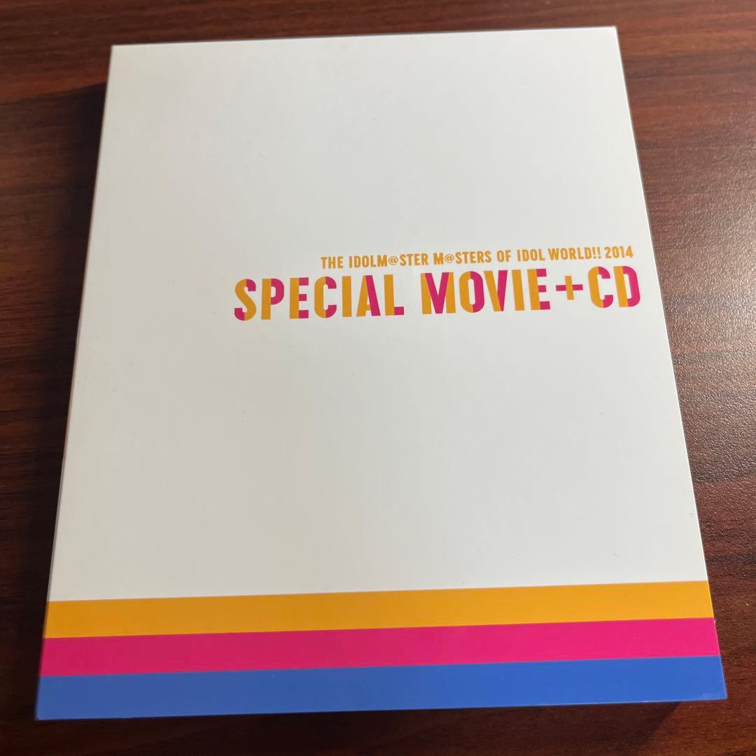 アイドルマスター　パーフェクトボックス　2014