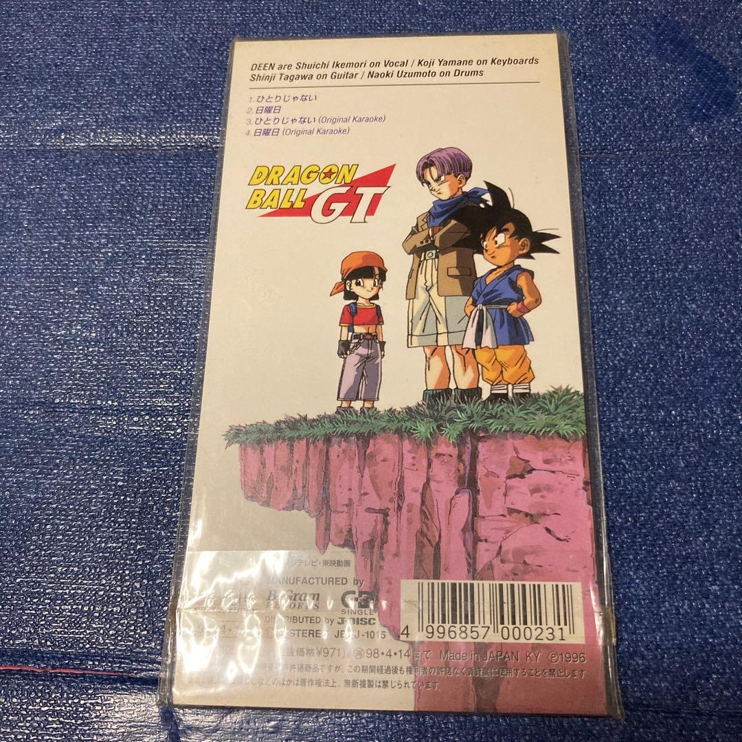 deen ドラゴンボールGT. ひとりじゃない 8センチ8cmシングルCD 新品