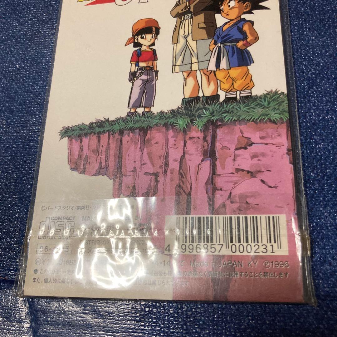 deen ドラゴンボールGT. ひとりじゃない 8センチ8cmシングルCD 新品