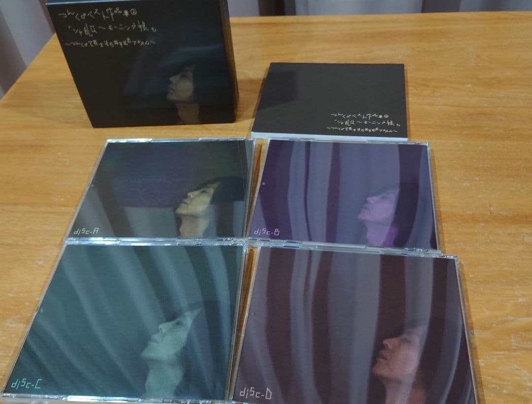 つんく♂ベスト作品集 上下セット「シャ乱Q~モーニング娘。」芸能生活15周年