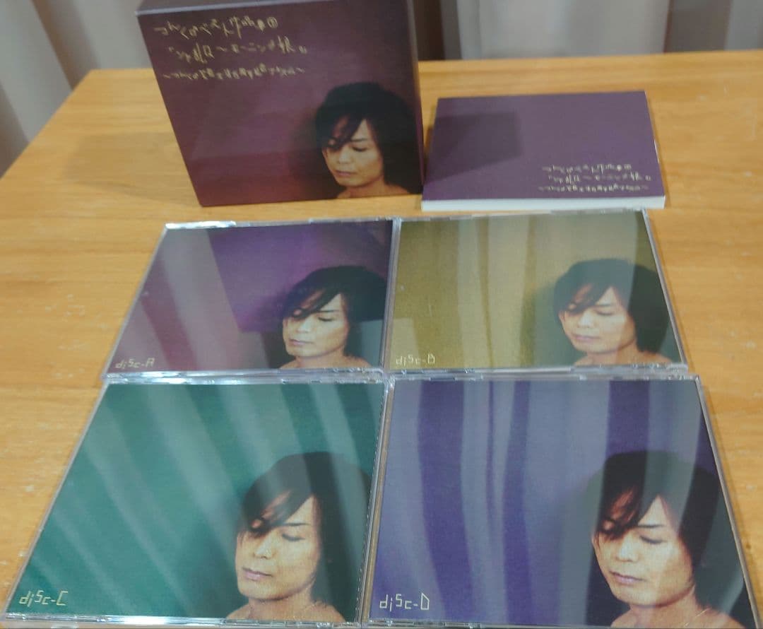 つんく♂ベスト作品集 上下セット「シャ乱Q~モーニング娘。」芸能生活15周年