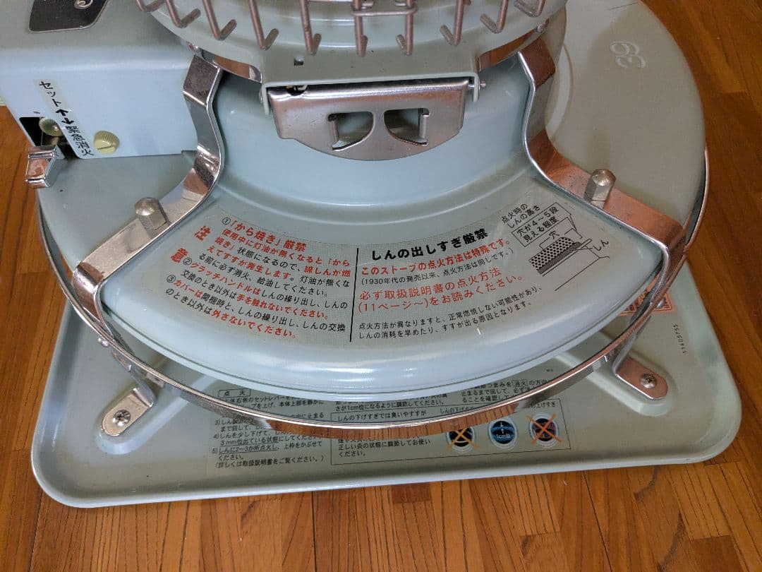 Aladdin 自然通気型開放式石油ストーブ BF3907