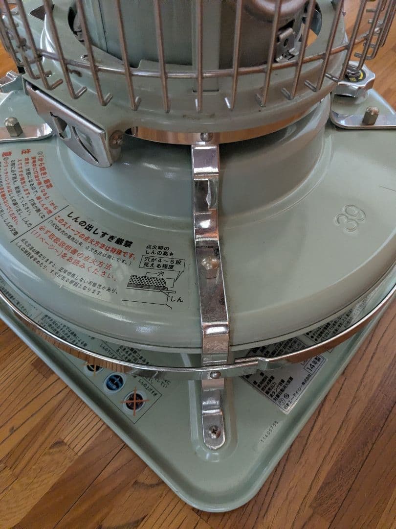 Aladdin 自然通気型開放式石油ストーブ BF3907