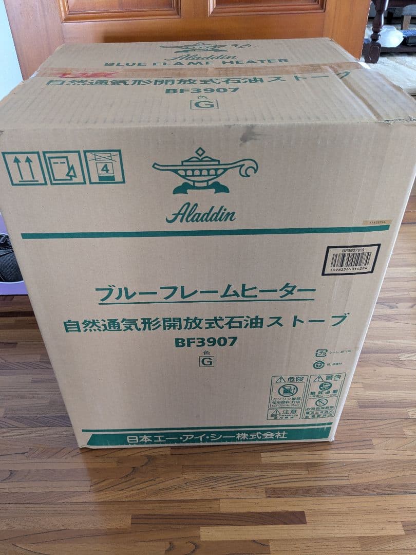 Aladdin 自然通気型開放式石油ストーブ BF3907