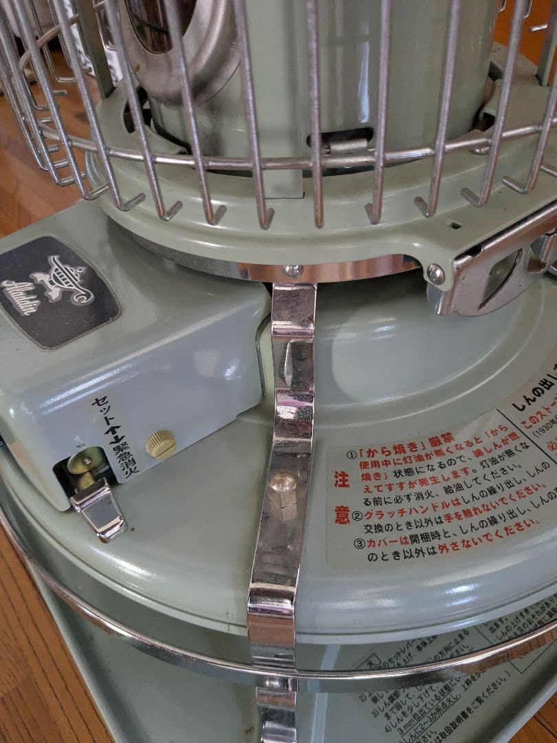 Aladdin 自然通気型開放式石油ストーブ BF3907