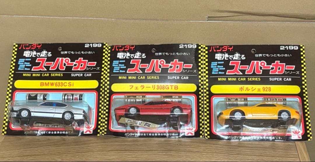 バンダイ ミニミニスーパーカー ポルシェ ランボルギーニ フェラーリマセラッティ