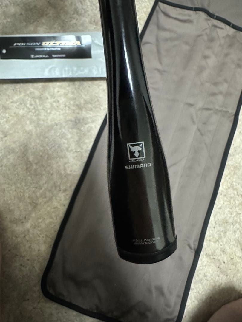 ウ*ン様 ポイズンアルティマ 174MH+-5 5ピース SHIMANO ジャッ