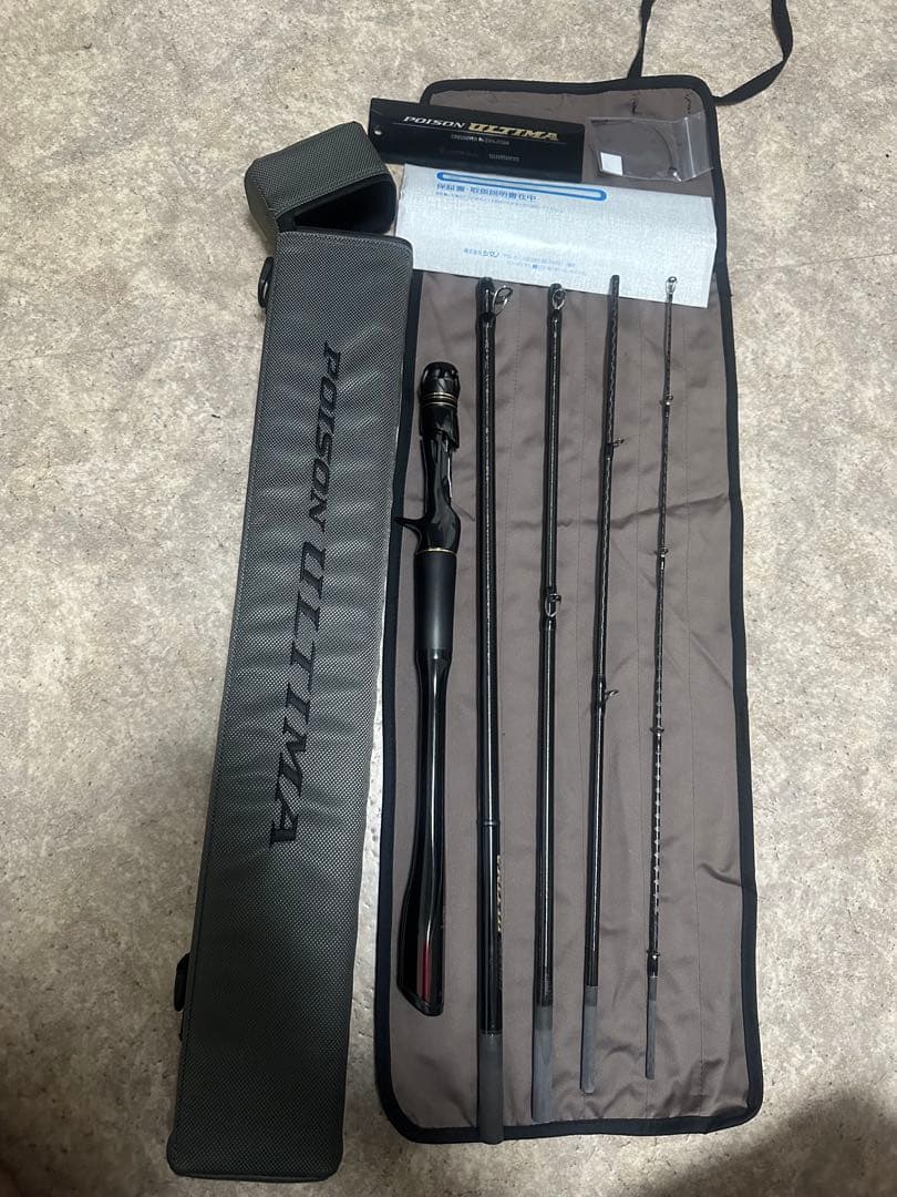 ウ*ン様 ポイズンアルティマ 174MH+-5 5ピース SHIMANO ジャッ