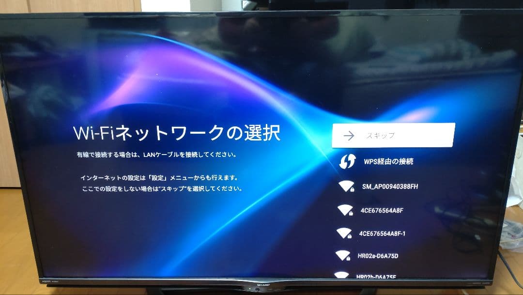 SHARP　50インチ液晶テレビ　難あり