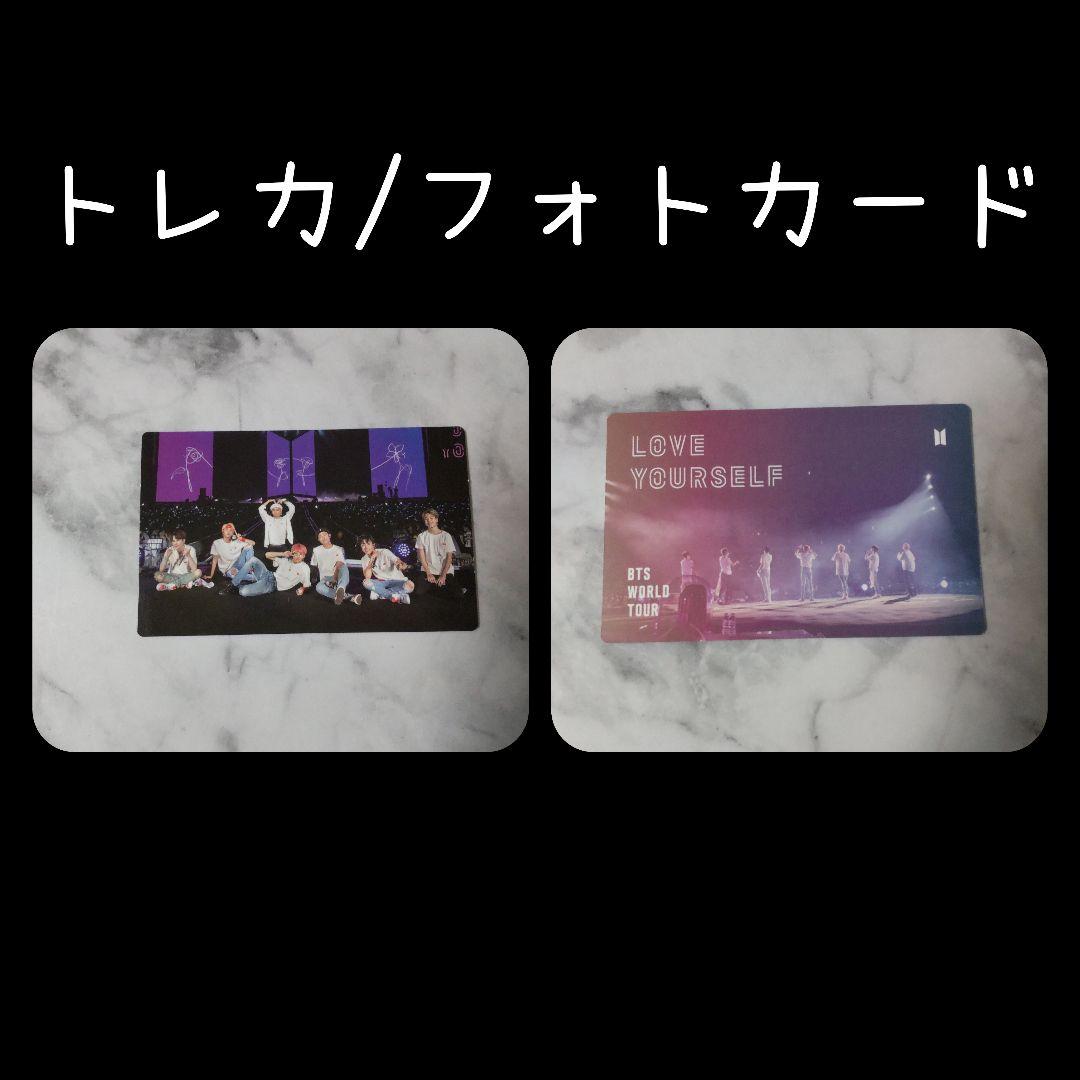 BTS【Blu-ray】BTS WORLD TOUR 'LOVE～' SEOUL