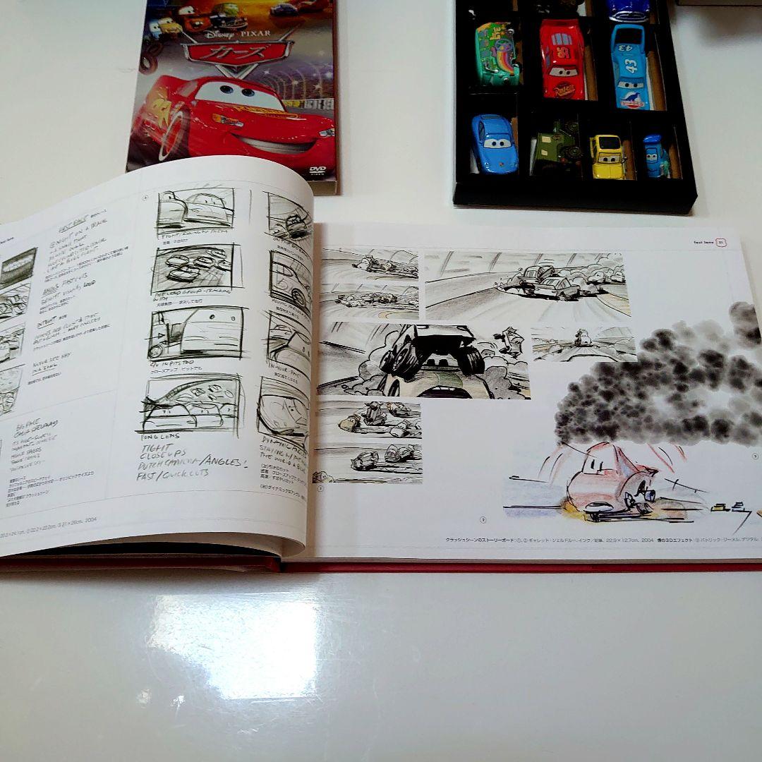 カーズ DVD プレミアム・ボックス('06米)〈5000セット限定生産〉