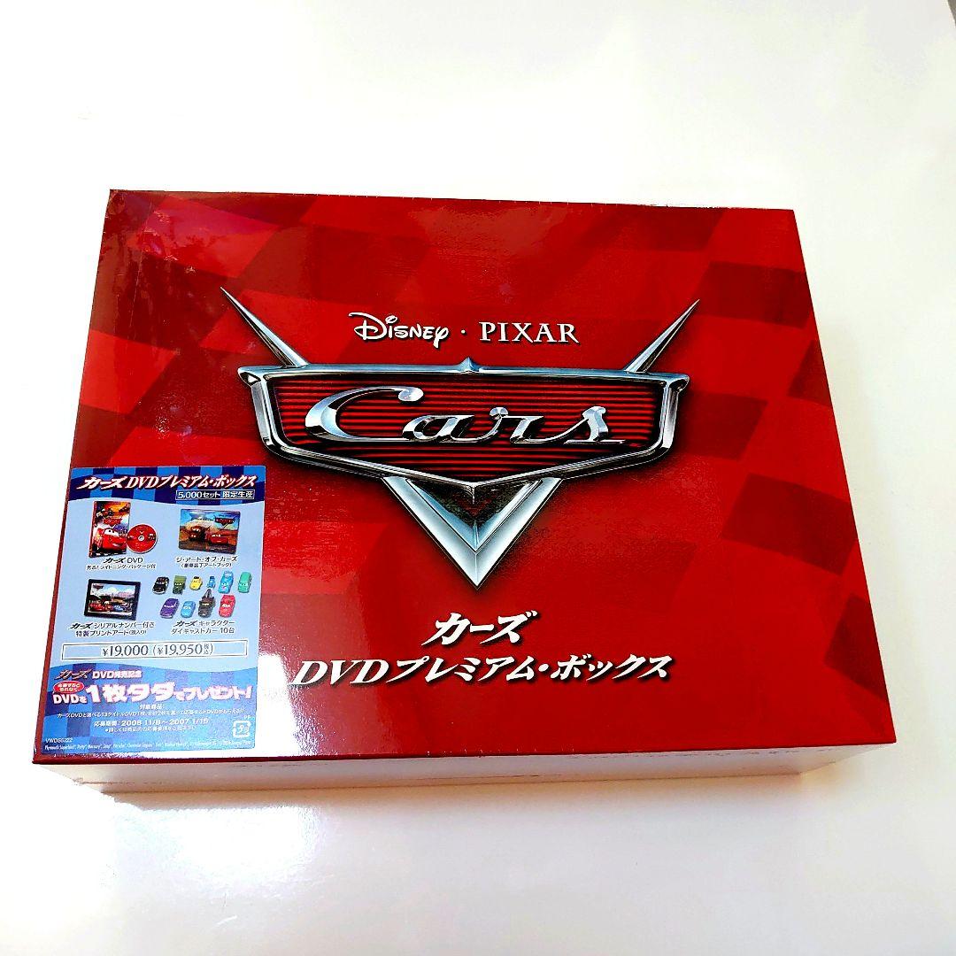 カーズ DVD プレミアム・ボックス('06米)〈5000セット限定生産〉