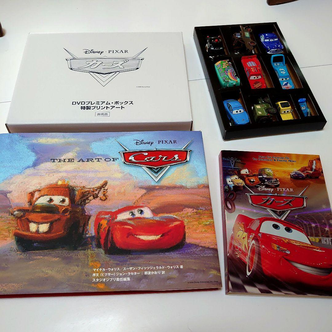 カーズ DVD プレミアム・ボックス('06米)〈5000セット限定生産〉