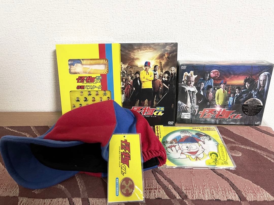 【初回限定盤】映画　怪物くん　DVD CD 特製パスケース　帽子　大野智　嵐