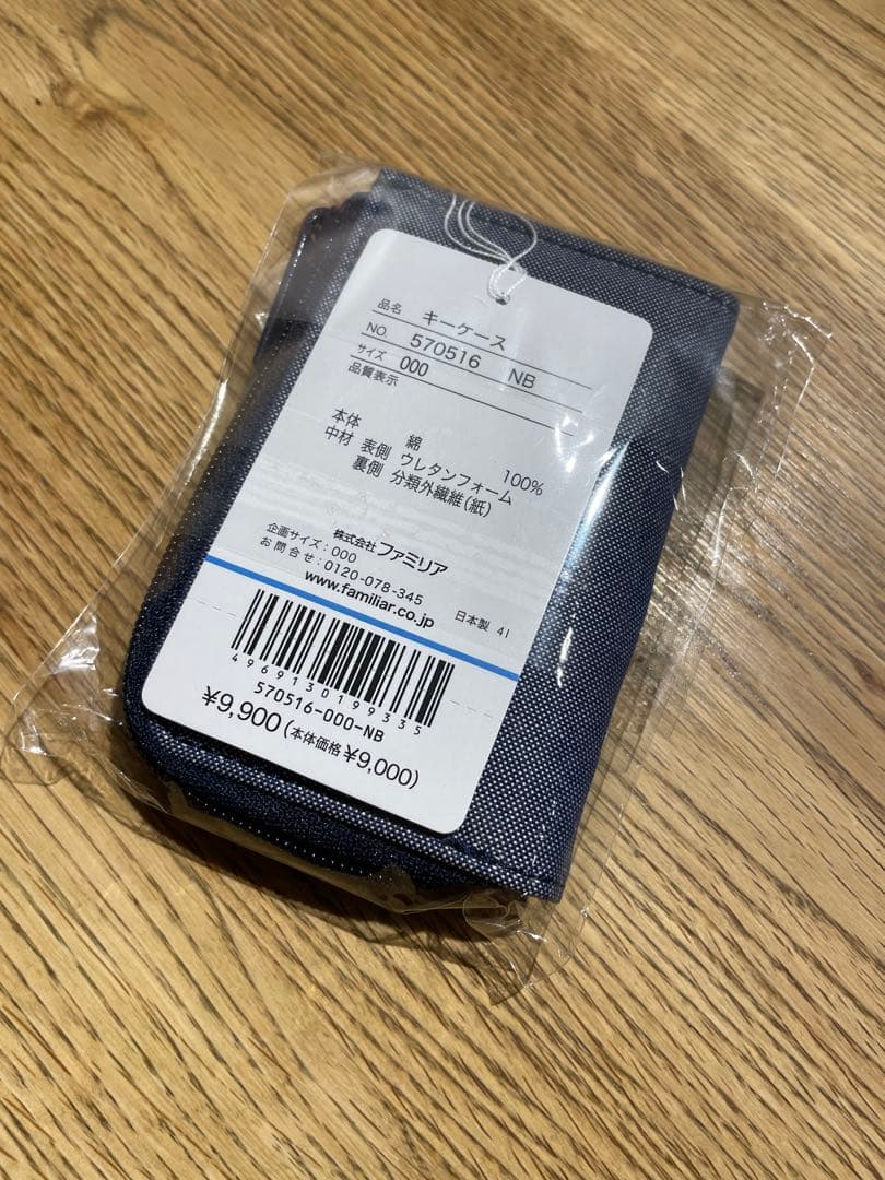 ファミリア　キーケース　新品未使用
