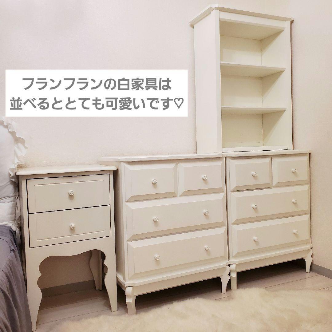 Francfranc♡ファム♡キャビネット