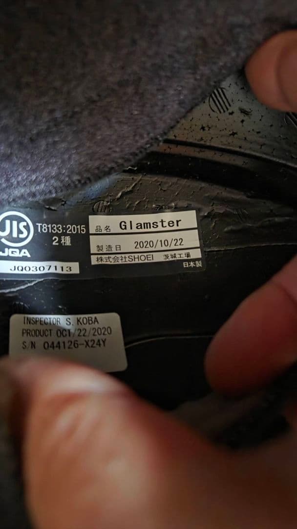 夕方まで値下します。 SHOEI フルフェイスヘルメット マットブラック