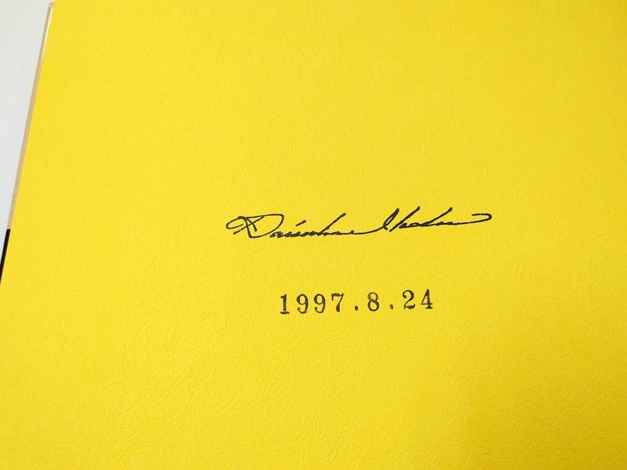 池田大作写真集 自然との対話 サイン入 創価学会