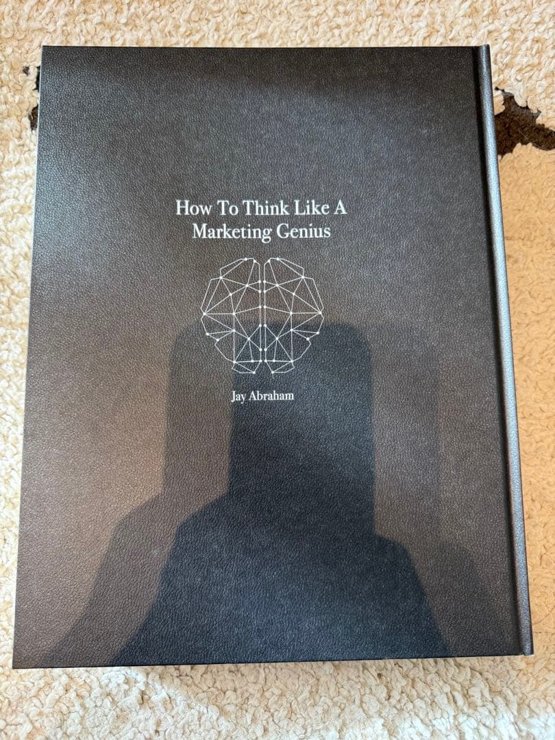 天才コンサルタントの思考法