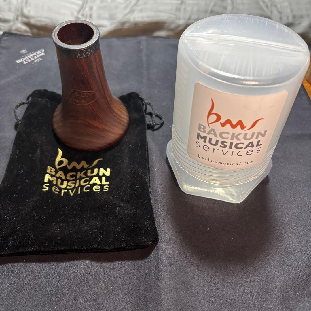 Bb Aクラリネット　ベル　バックーン　ルミエール　ココボロ