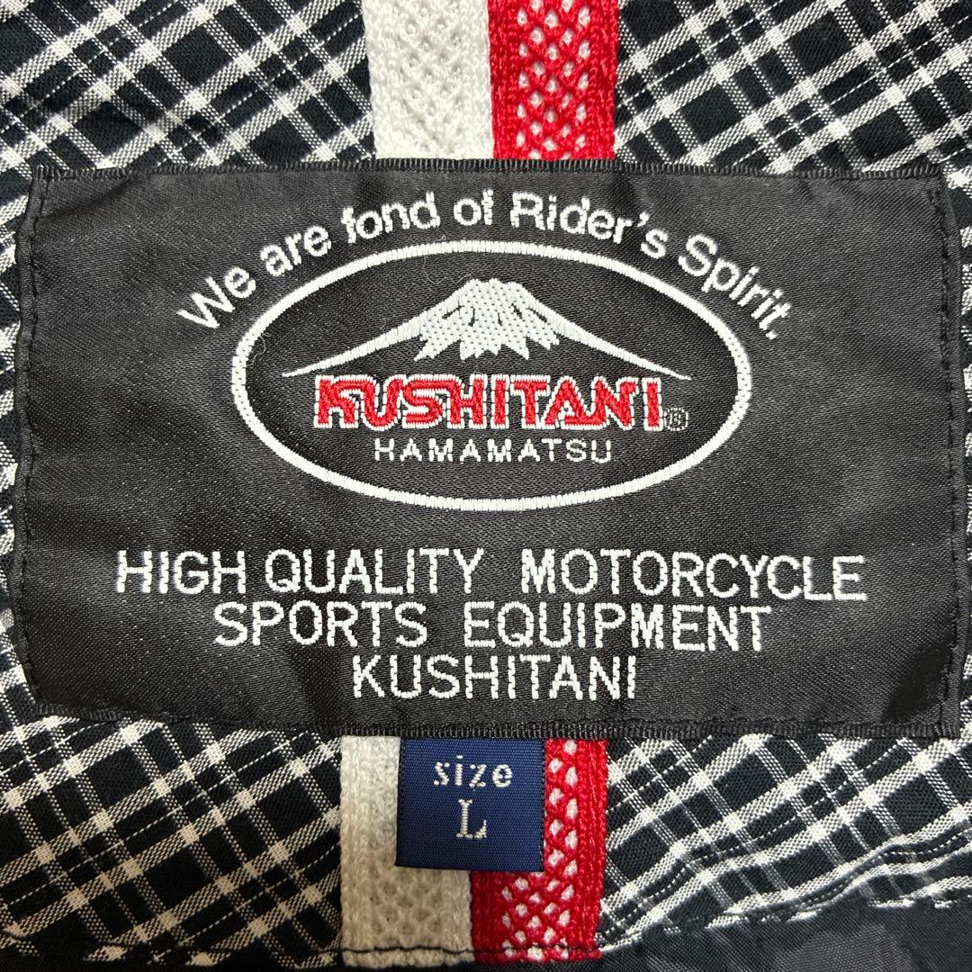 クシタニMIDコンビスリーブ