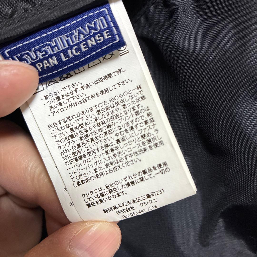 クシタニMIDコンビスリーブ