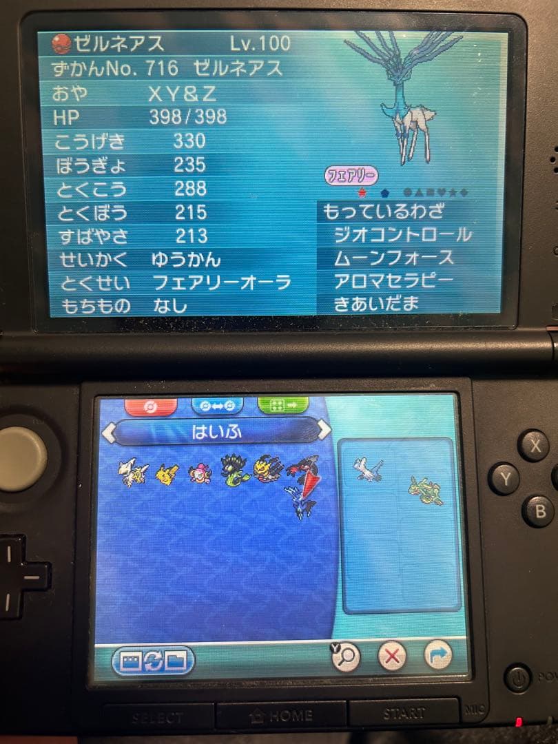 ポケットモンスター 4本　配布ありウルトラサン、オメガルビー、ホワイト、ムーン