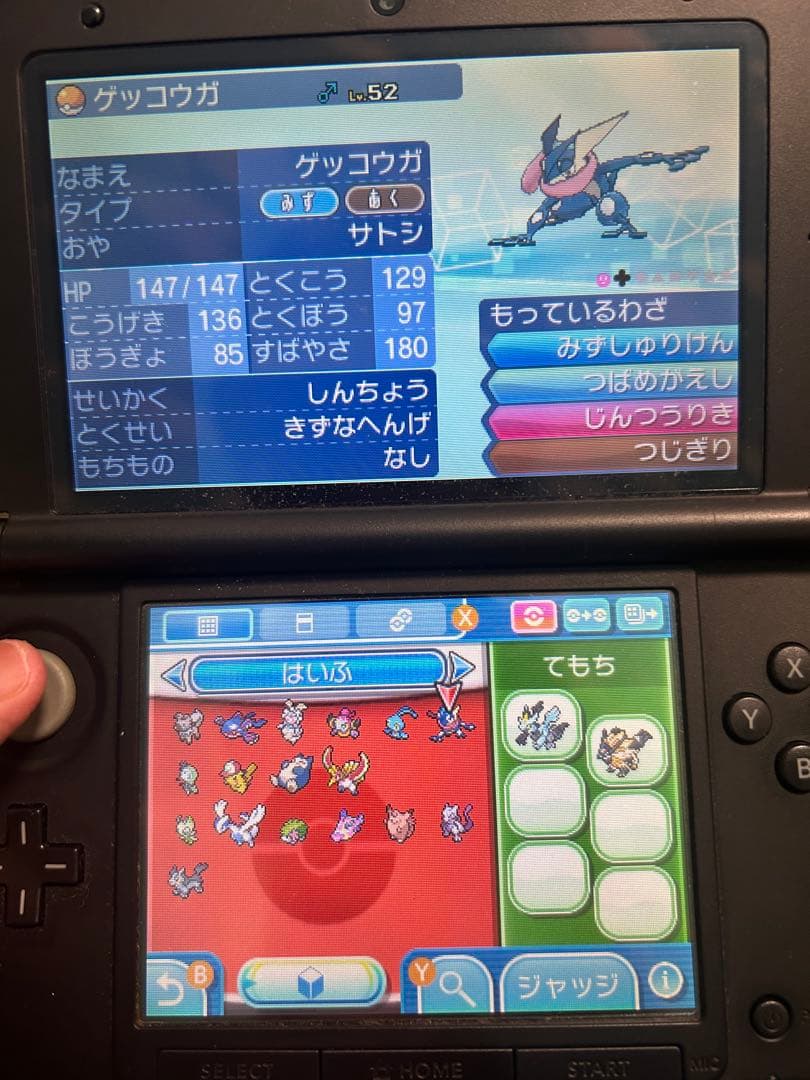 ポケットモンスター 4本　配布ありウルトラサン、オメガルビー、ホワイト、ムーン