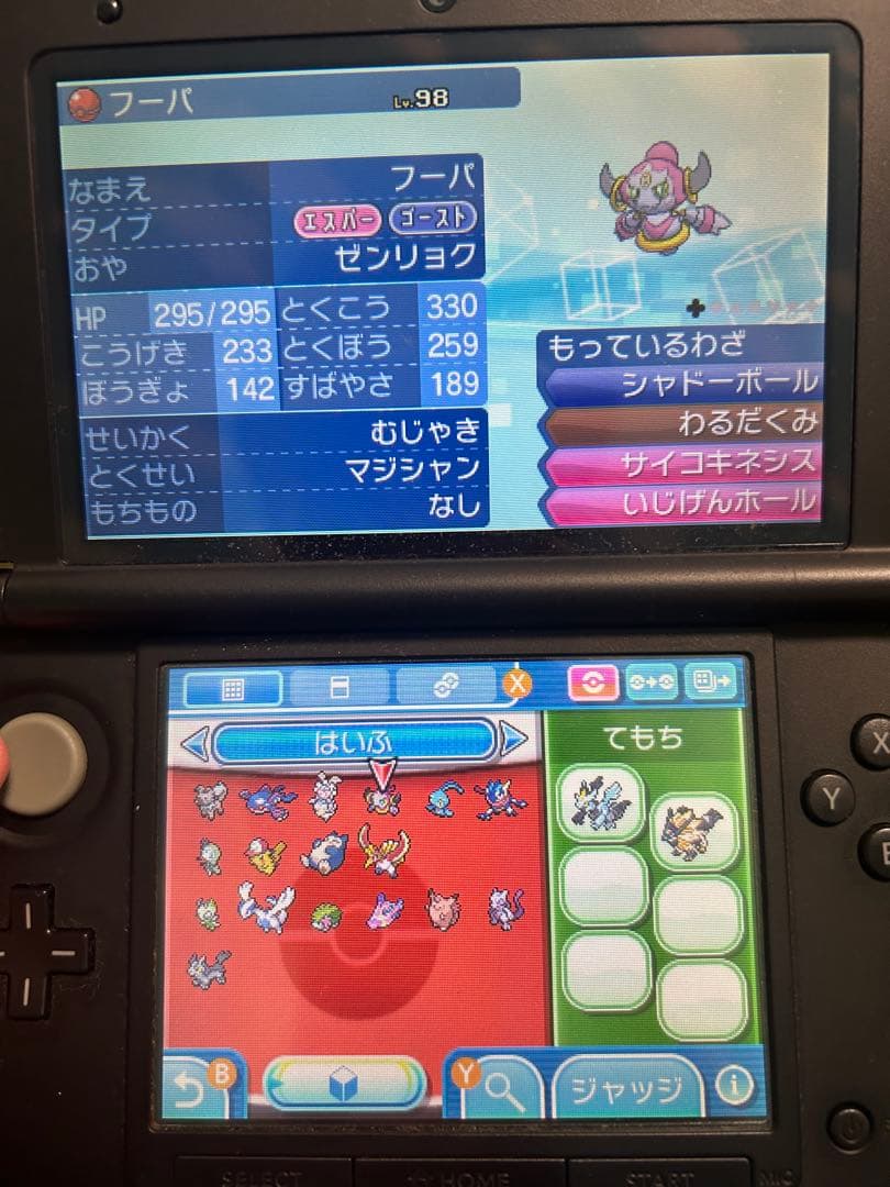 ポケットモンスター 4本　配布ありウルトラサン、オメガルビー、ホワイト、ムーン