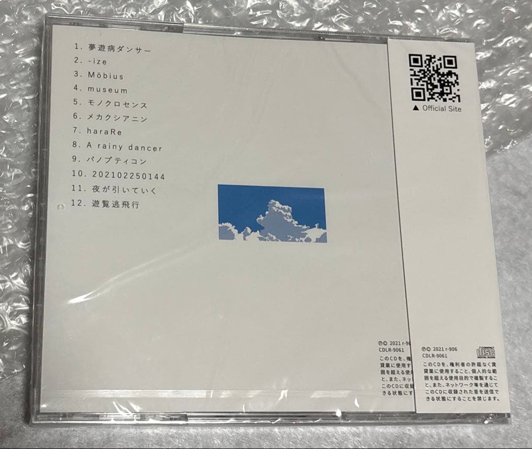 日*1様 ボカロP r-906 フルアルバム in my hands