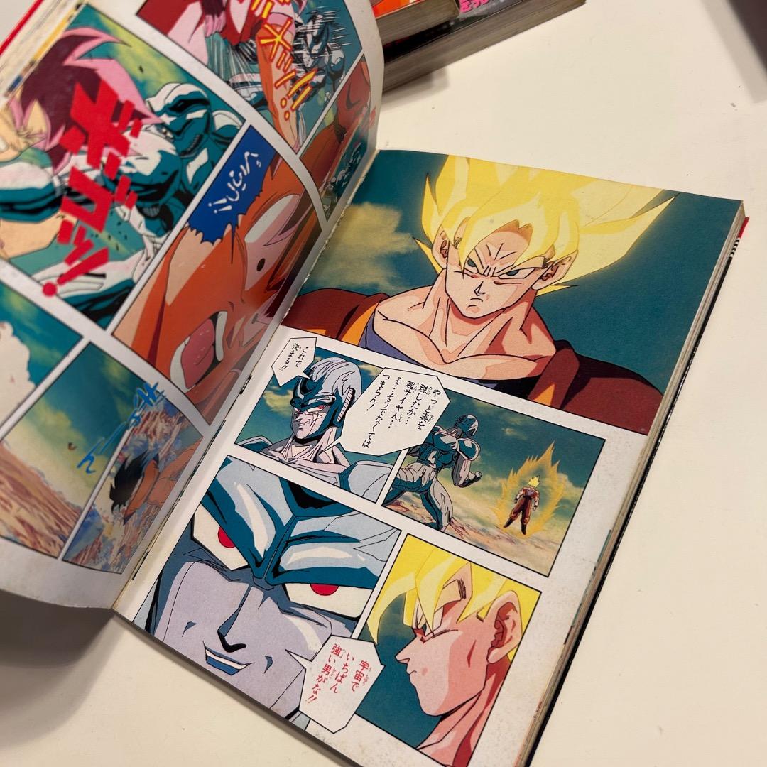 ドラゴンボールZ アニメコミックス 映画