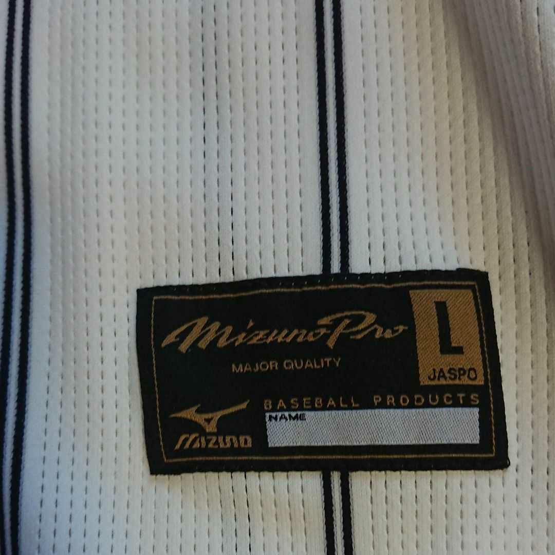 ×　MIZUNO PRO 野球 日本代表 　ユニフォーム〈L〉大谷翔平 〈L〉