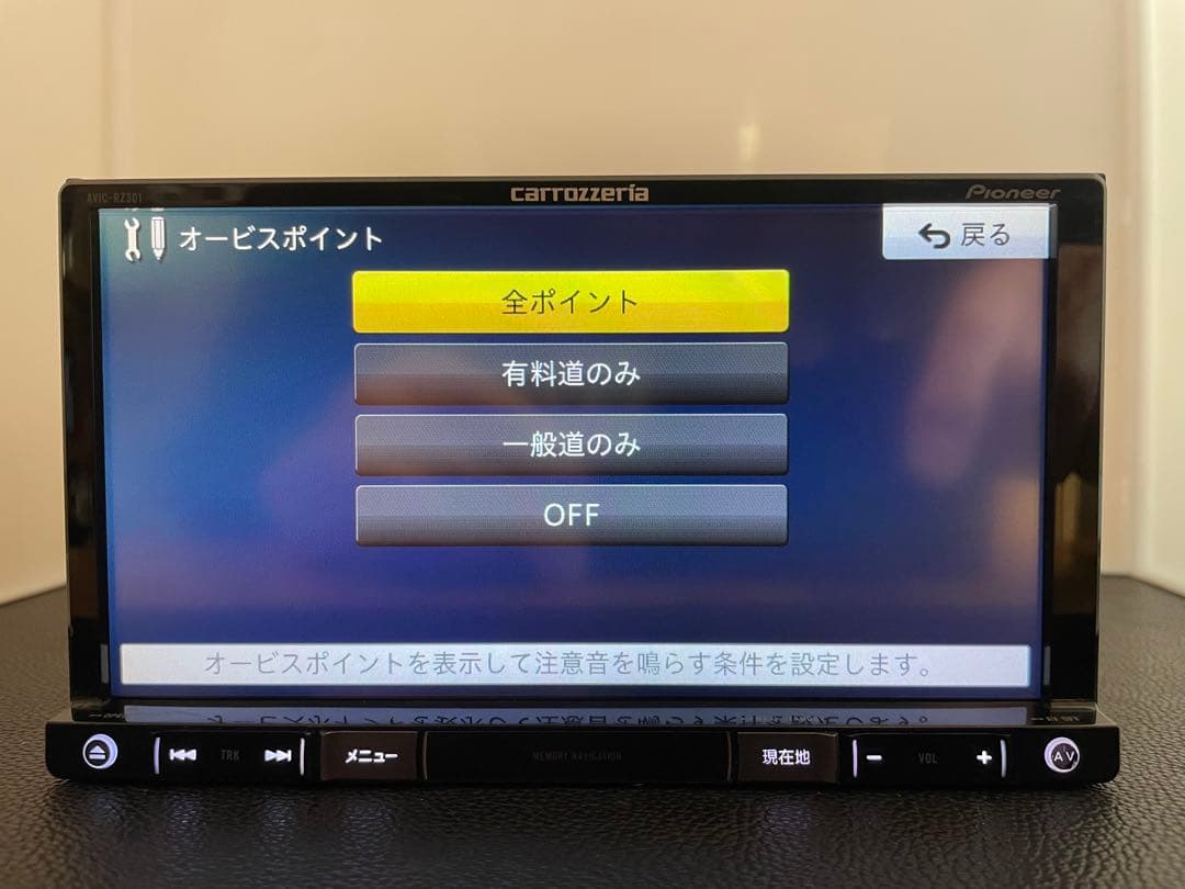 最新地図楽ナビAVIC-RZ301中古180mm7Ｖ型ワンセグTV 最新オービス