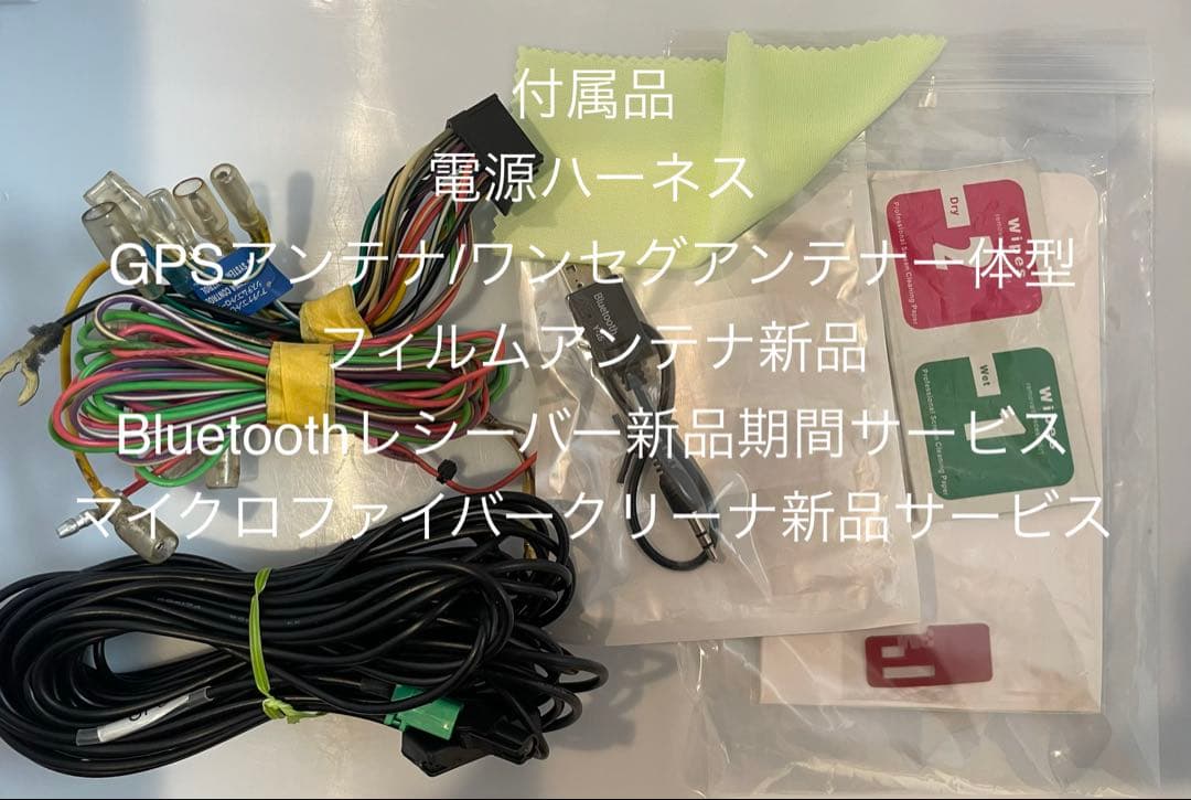 最新地図楽ナビAVIC-RZ301中古180mm7Ｖ型ワンセグTV 最新オービス