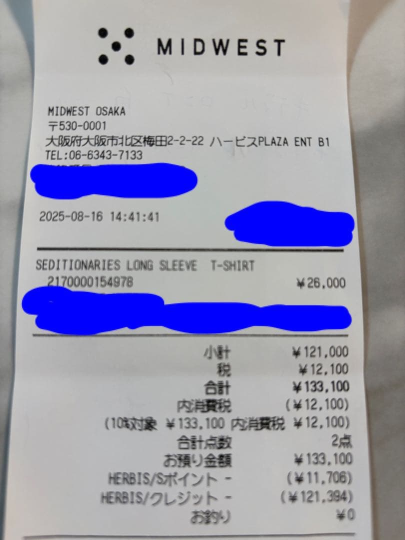 KIDILL ロンT ヴィンテージホワイト 25AW No.KL1020