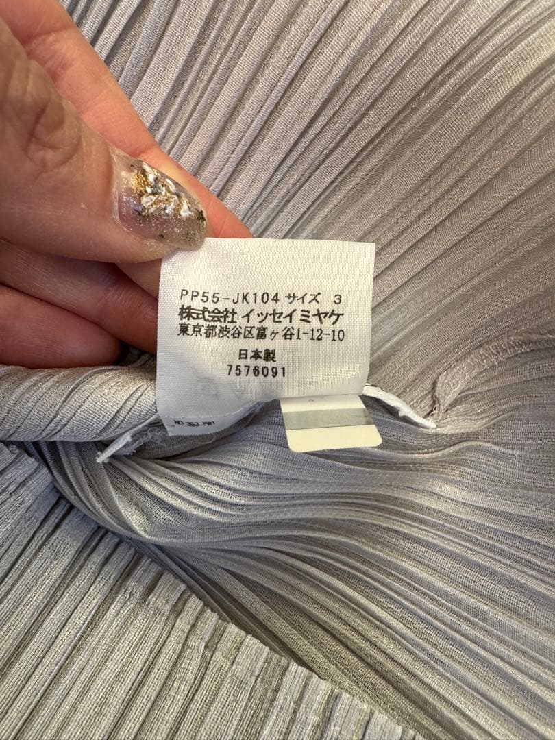 美品 PLEATS PLEASE ハイネック 長袖トップス