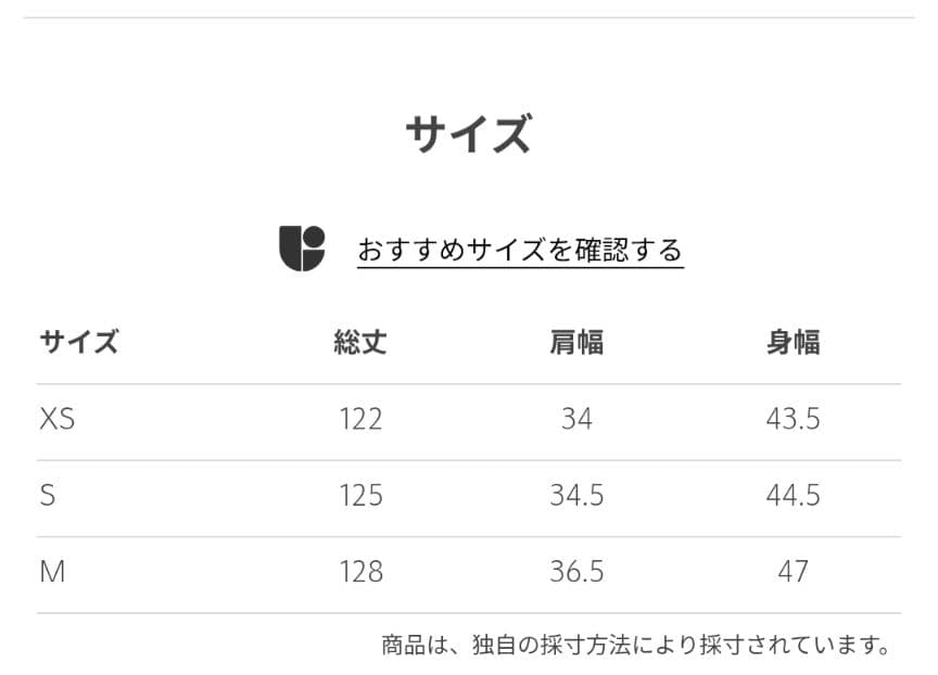 BEAUTY&YOUTH　ポリエステルツイードライク ジャンパースカート　S