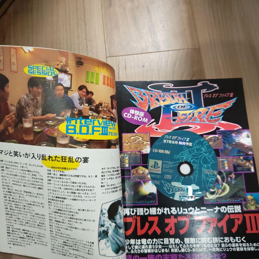 非売品　カプコン　レアグッツ