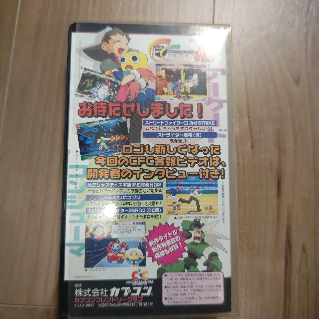 非売品　カプコン　レアグッツ