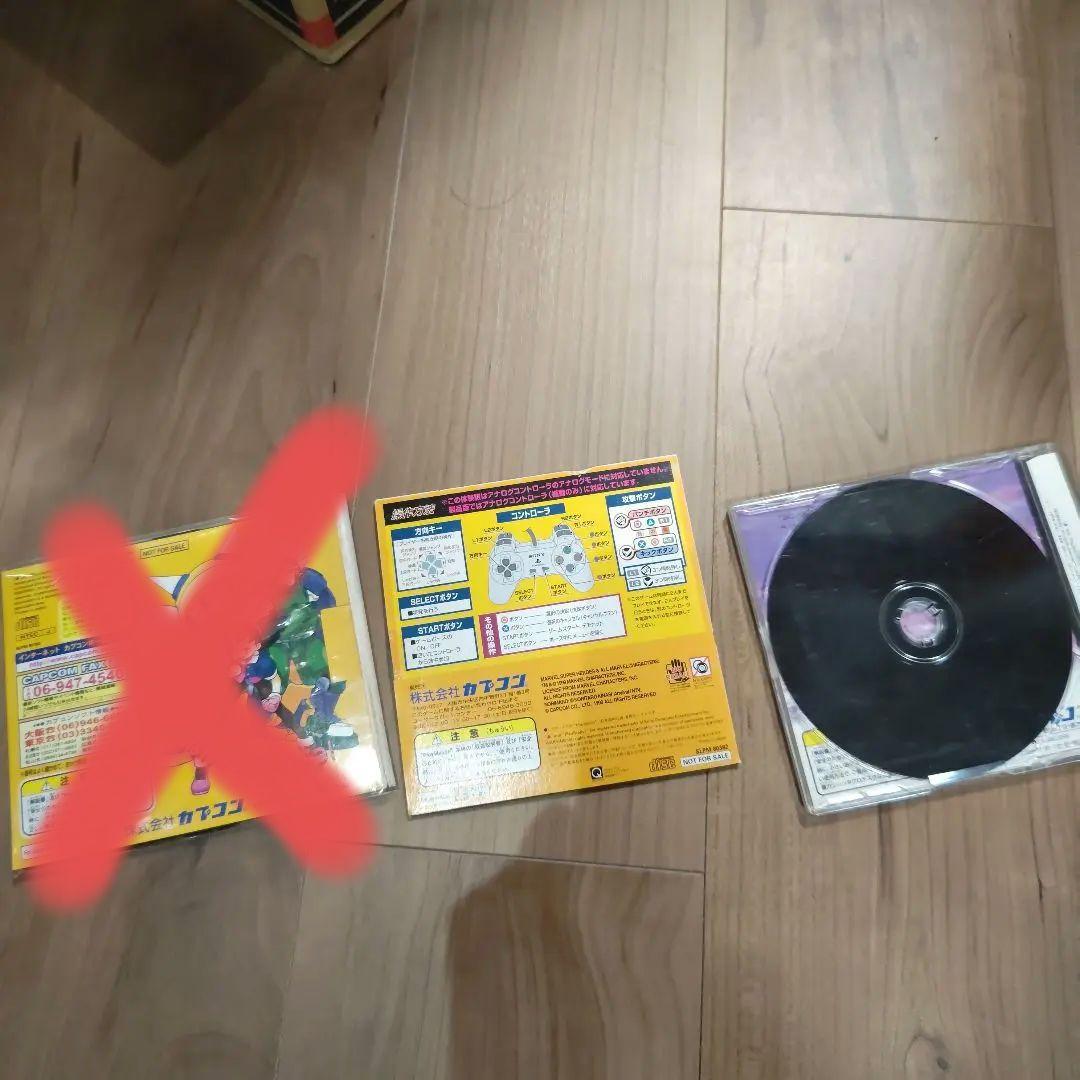 非売品　カプコン　レアグッツ