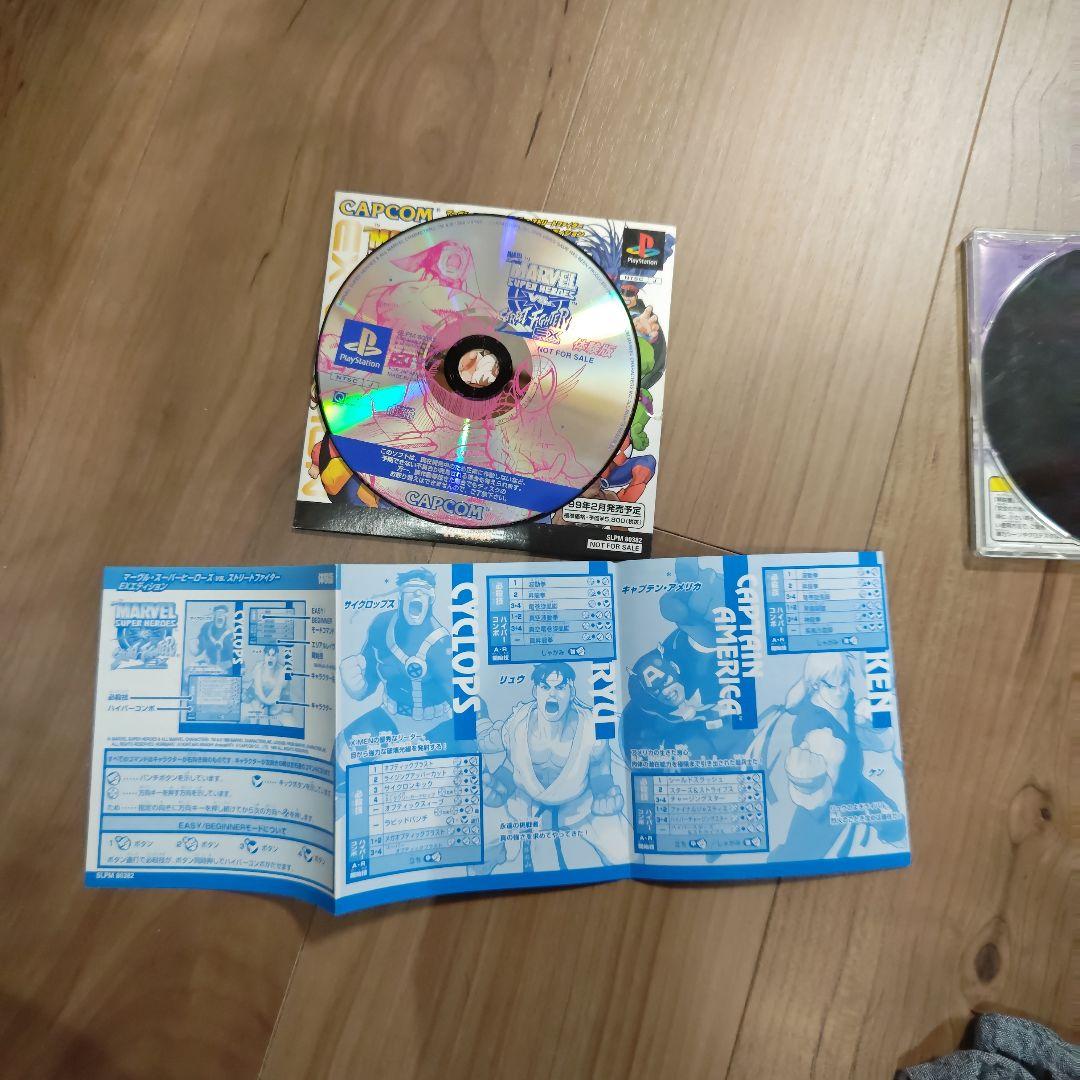 非売品　カプコン　レアグッツ