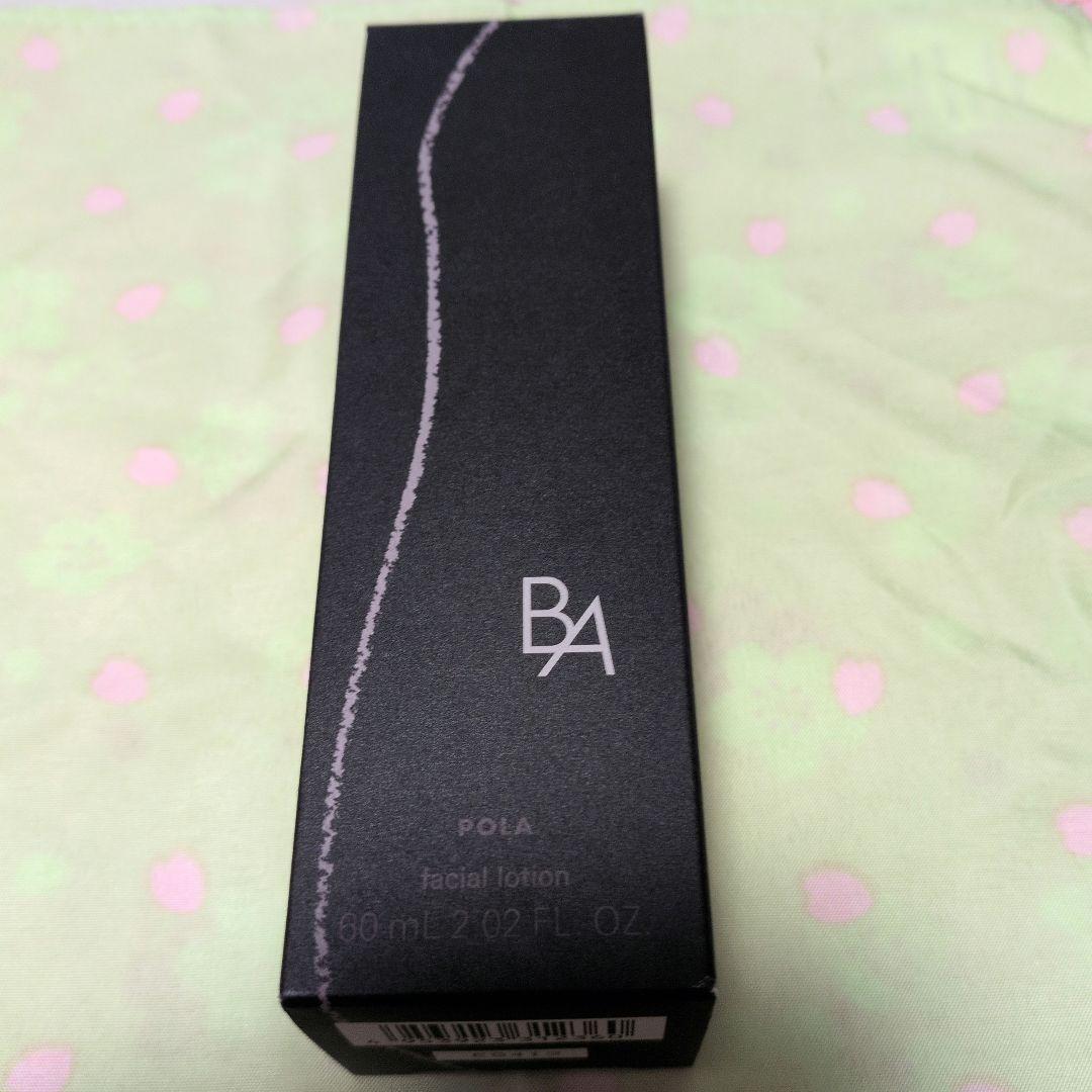 y♡です　　ポーラ BA ローション7　 60mL ハーフサイズ