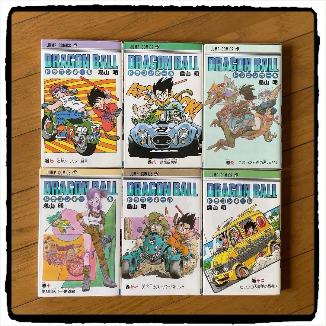 超美品 ドラゴンボール 全42巻 旧表紙 全巻ブックカバー付き