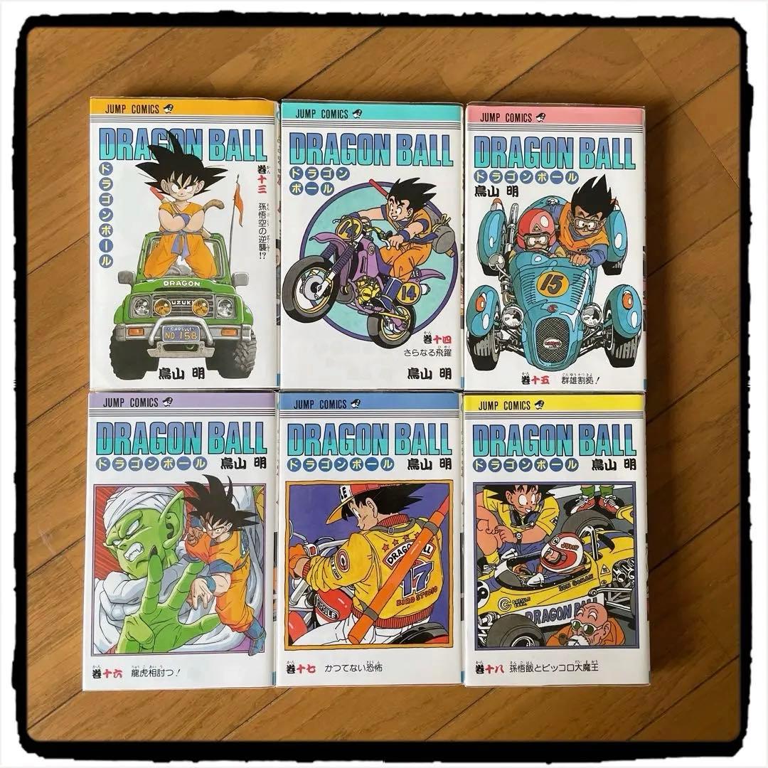 超美品 ドラゴンボール 全42巻 旧表紙 全巻ブックカバー付き
