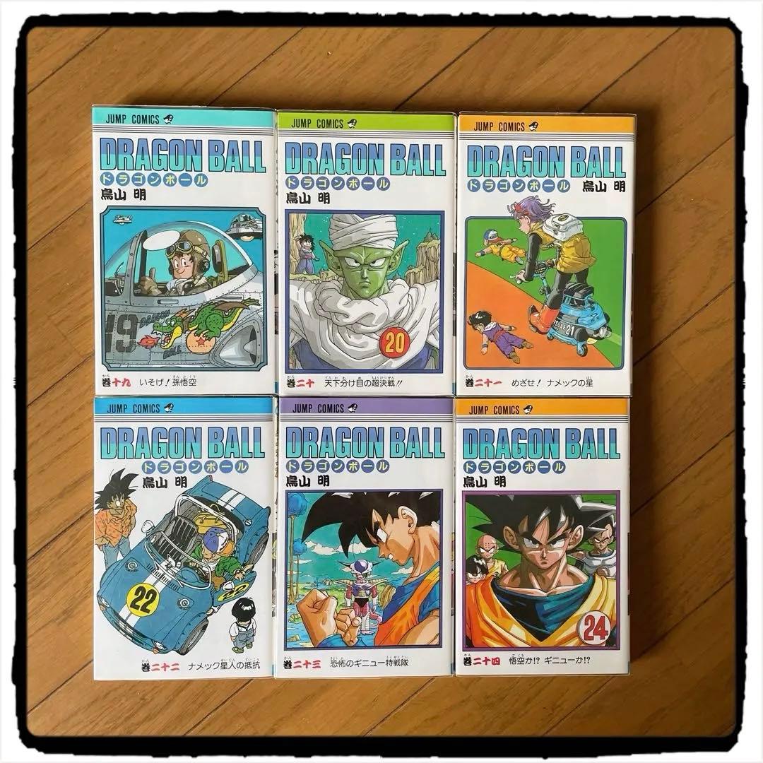 超美品 ドラゴンボール 全42巻 旧表紙 全巻ブックカバー付き